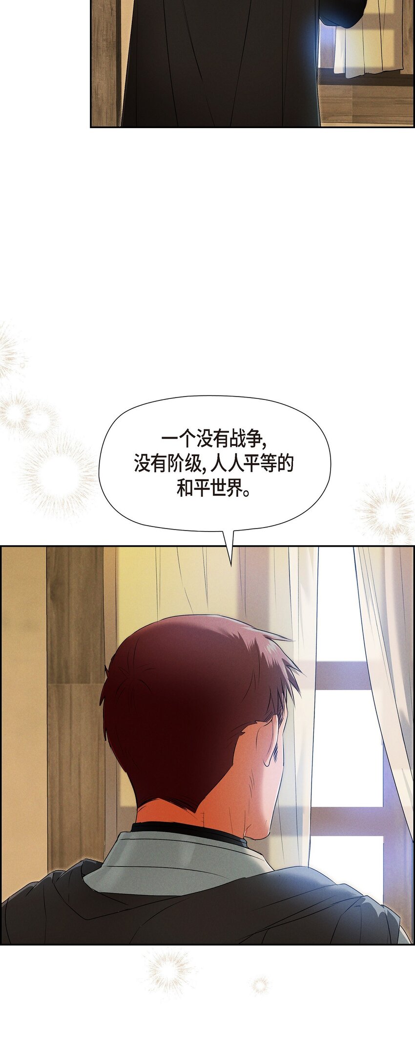 13 入城(1/2)-第14话