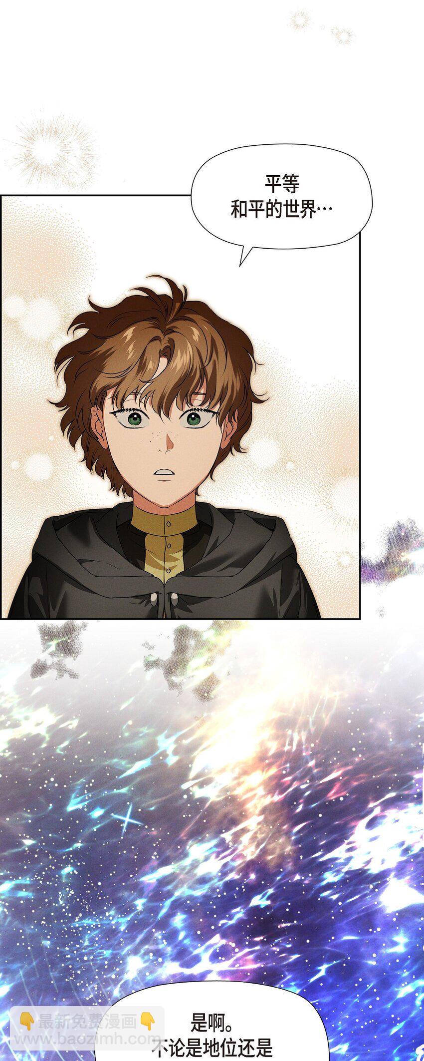 13 入城(1/2)-第14话