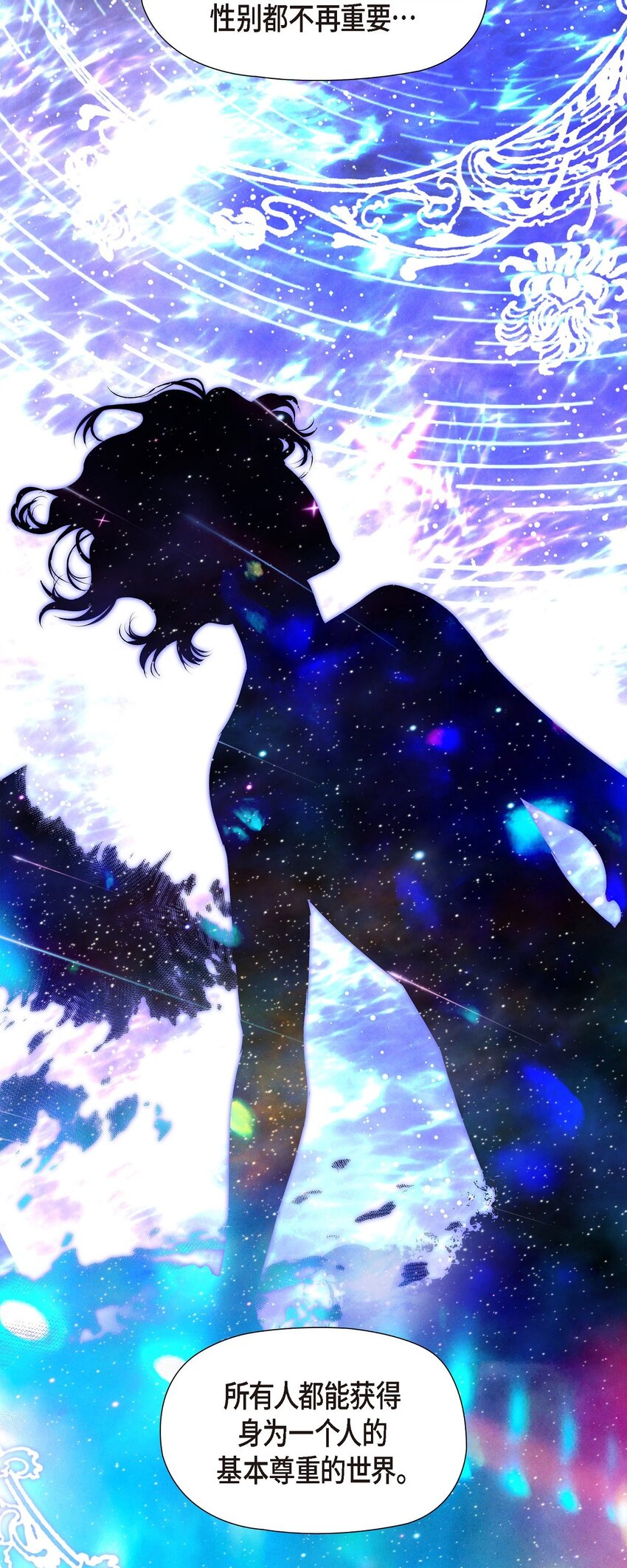 13 入城(1/2)-第14话