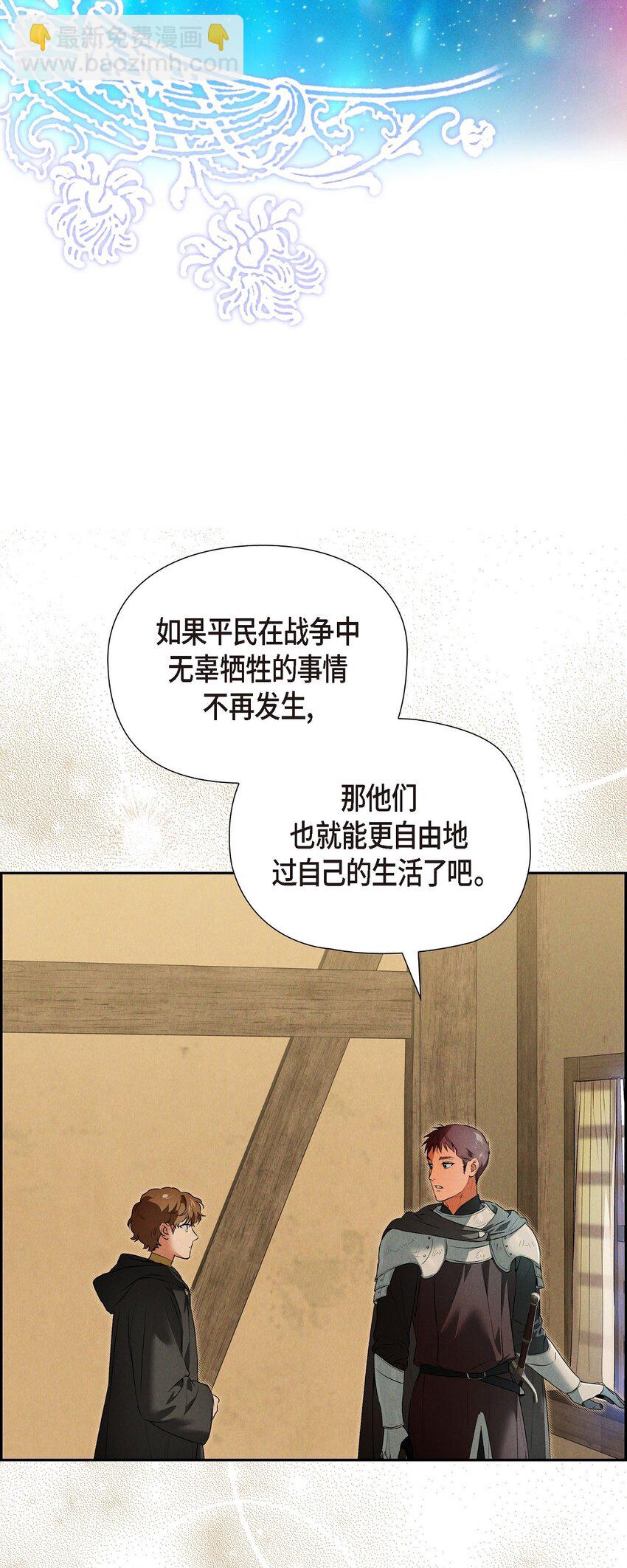 13 入城(1/2)-第14话