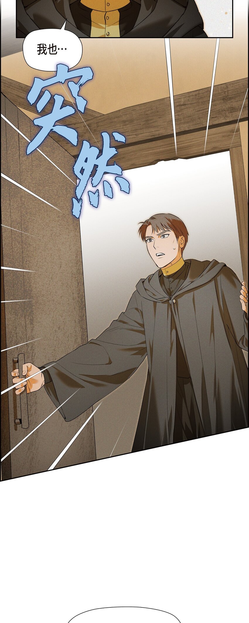 13 入城(1/2)-第14话