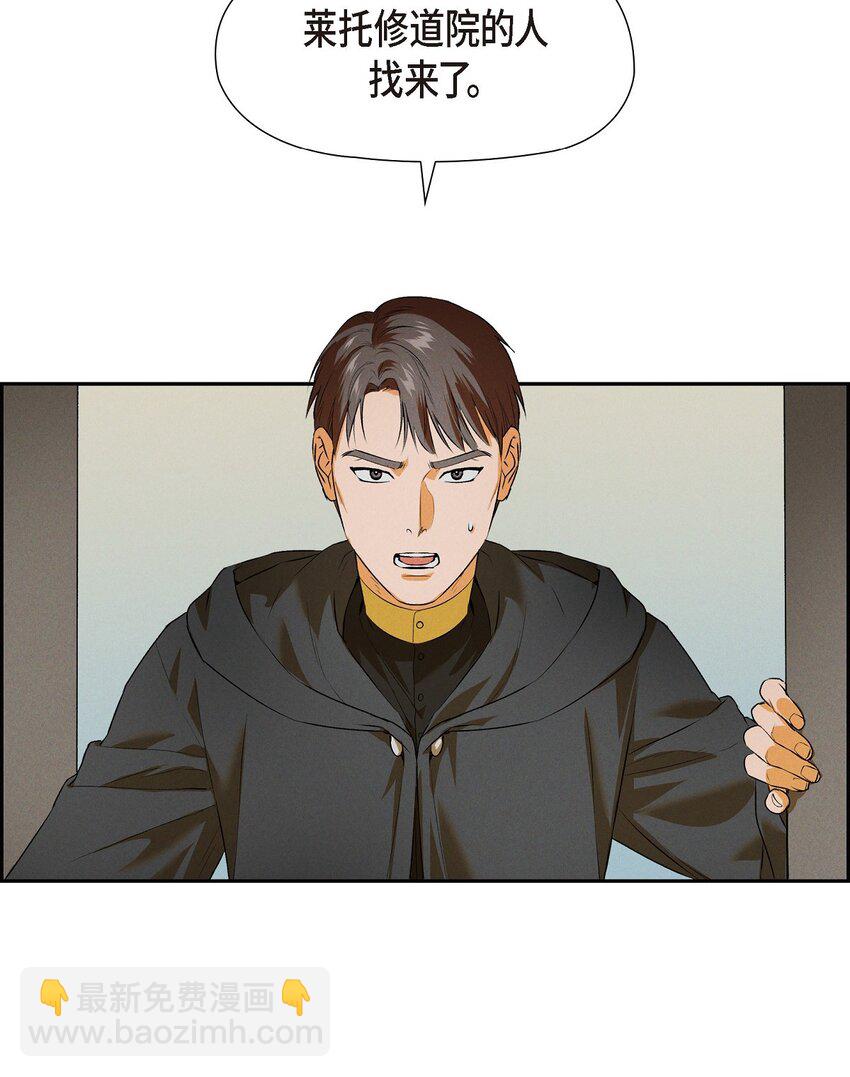 13 入城(1/2)-第14话