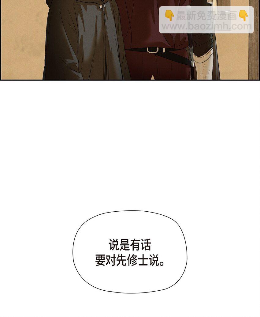 13 入城(1/2)-第14话