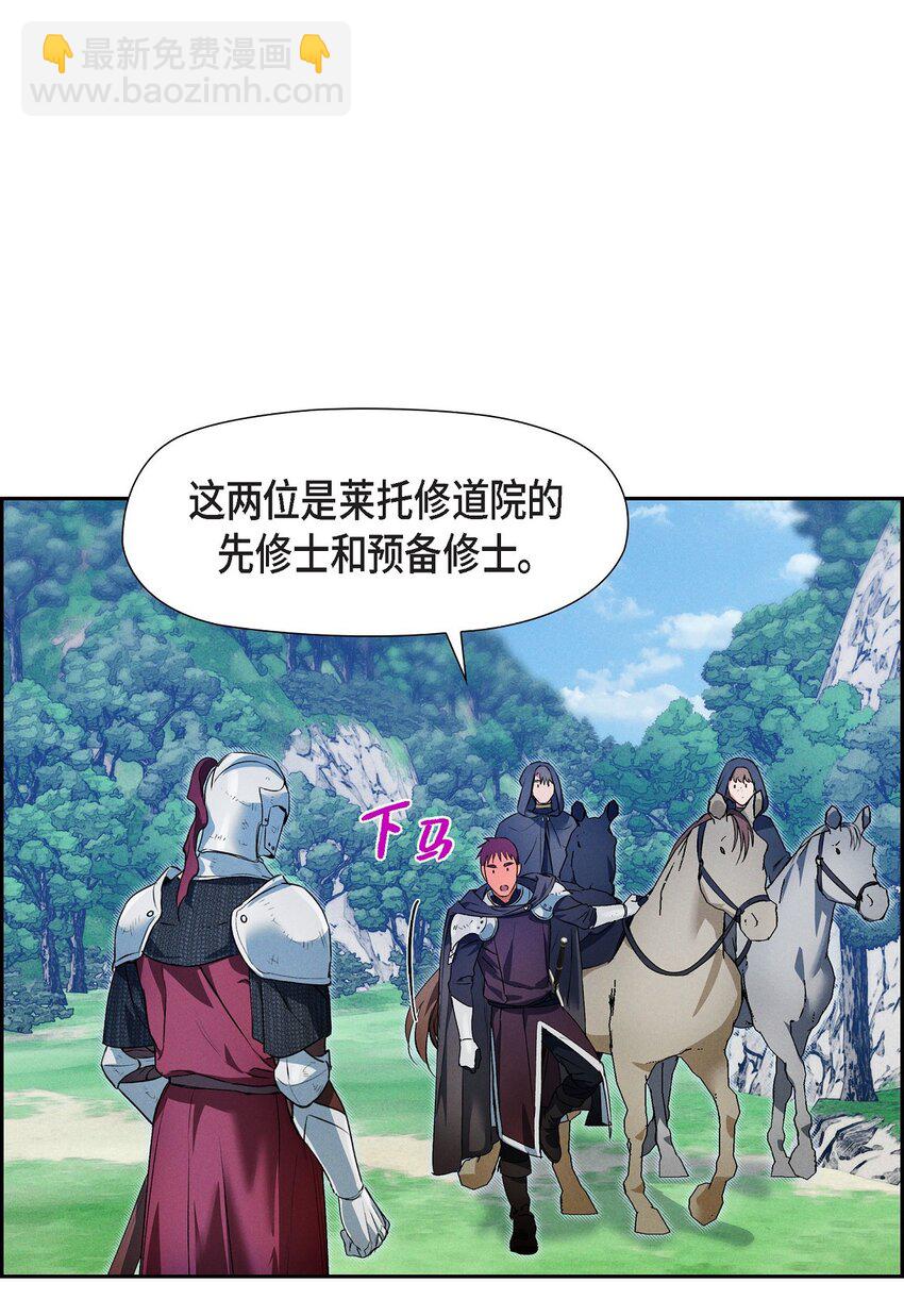 13 入城(1/2)-第14话