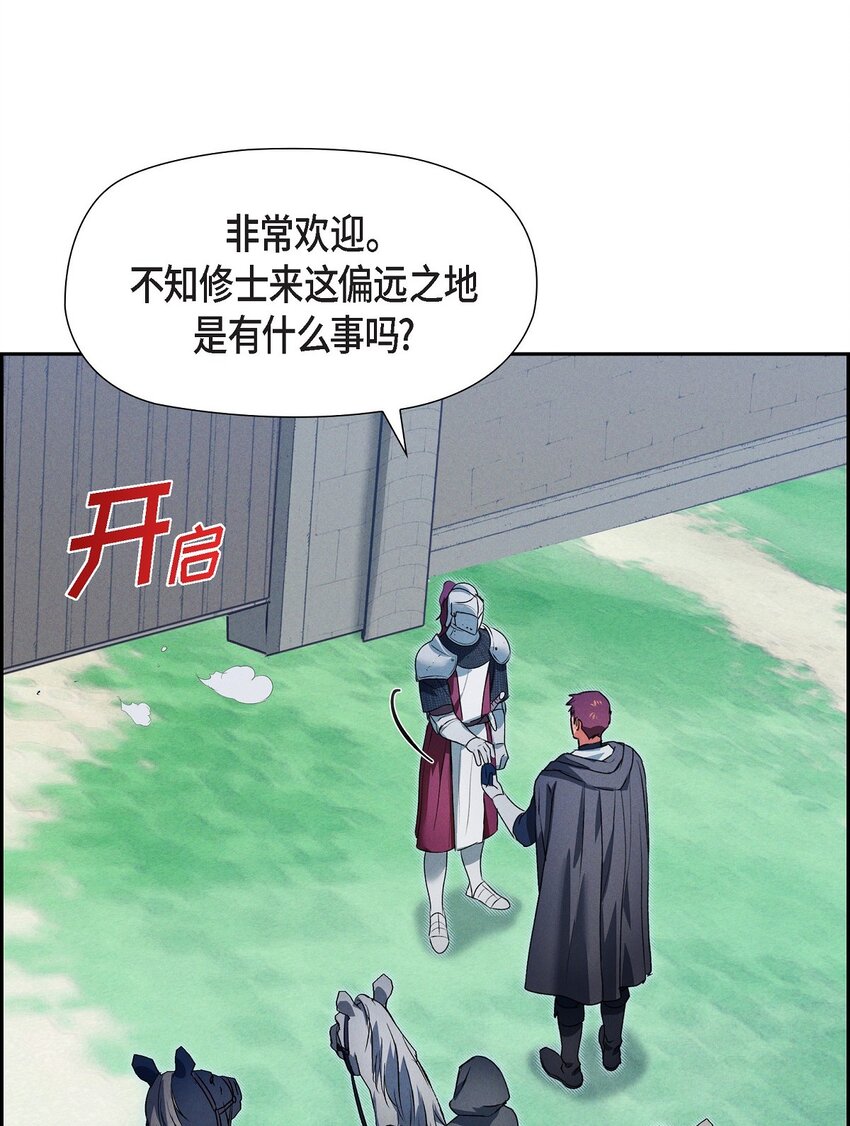 13 入城(1/2)-第14话