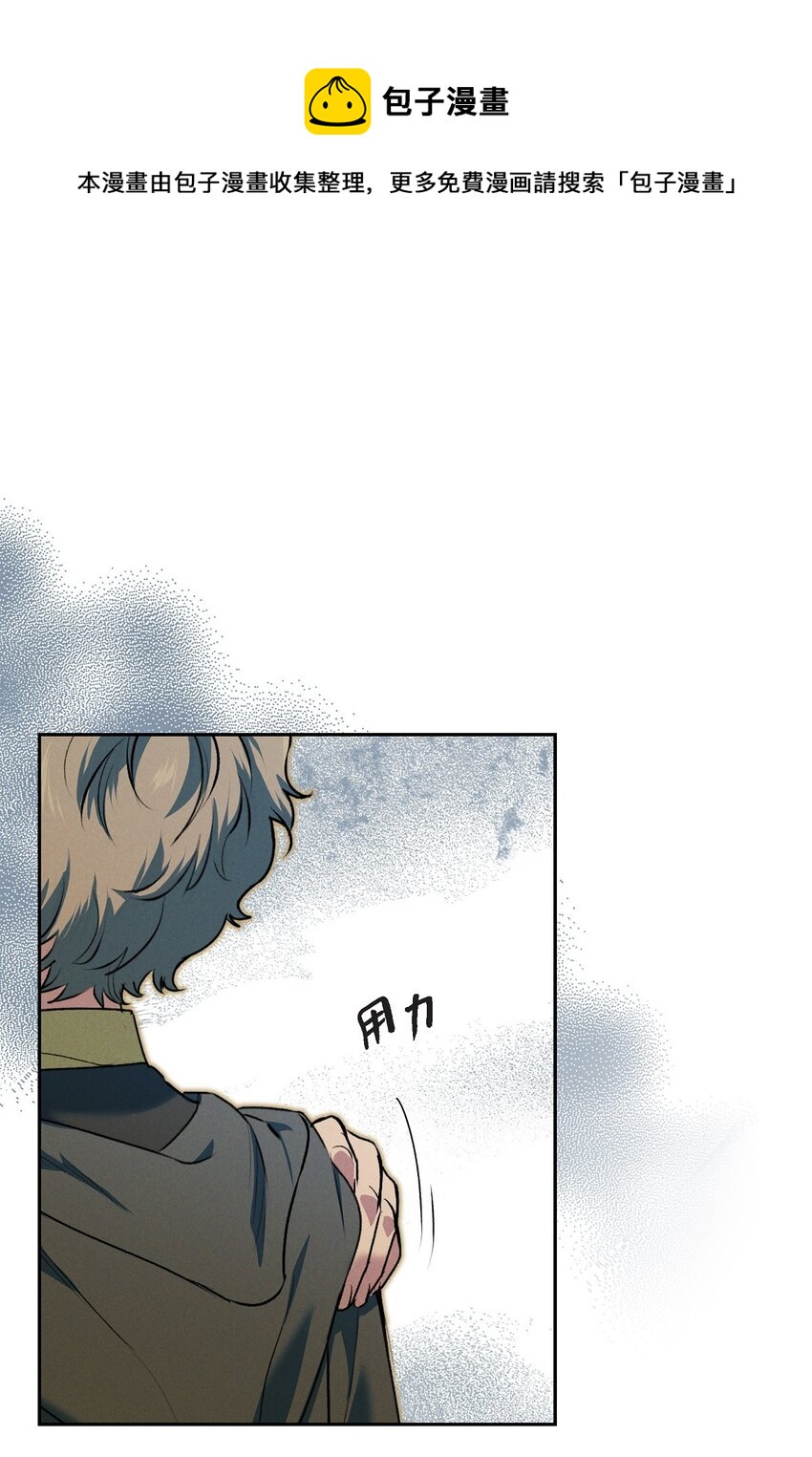 15 净化仪式(1/2)-第16话