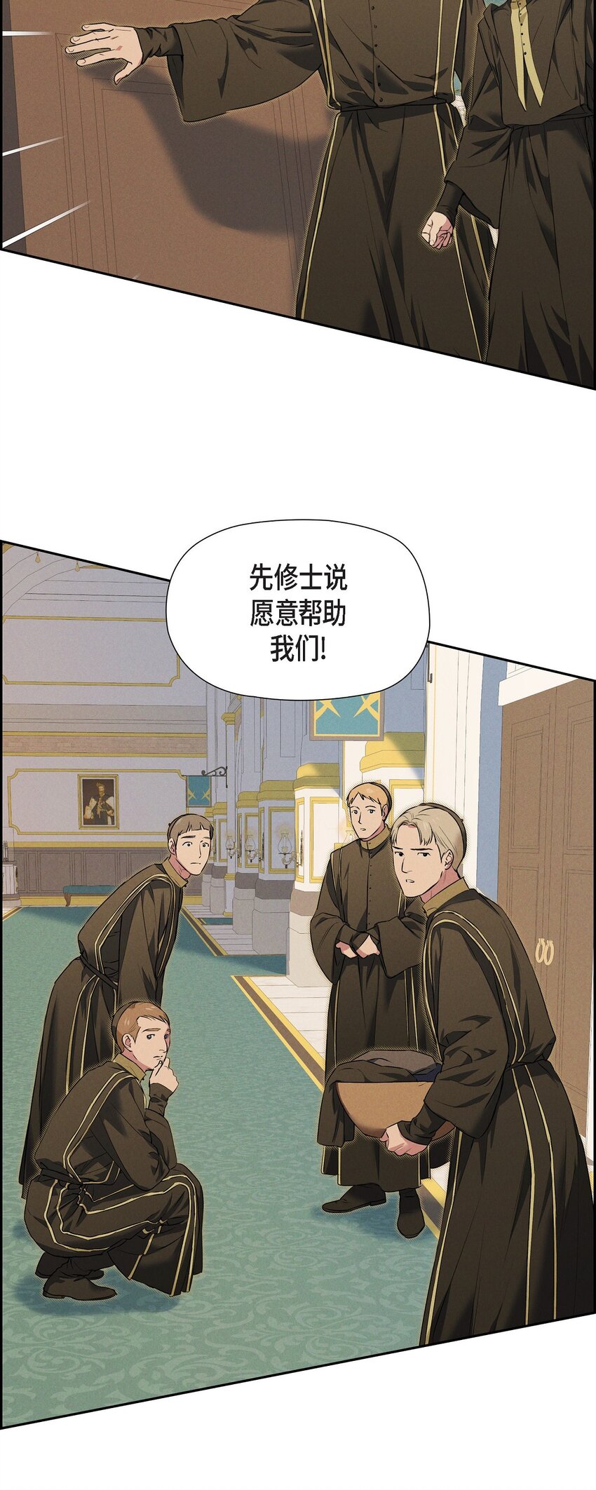 15 净化仪式(1/2)-第16话