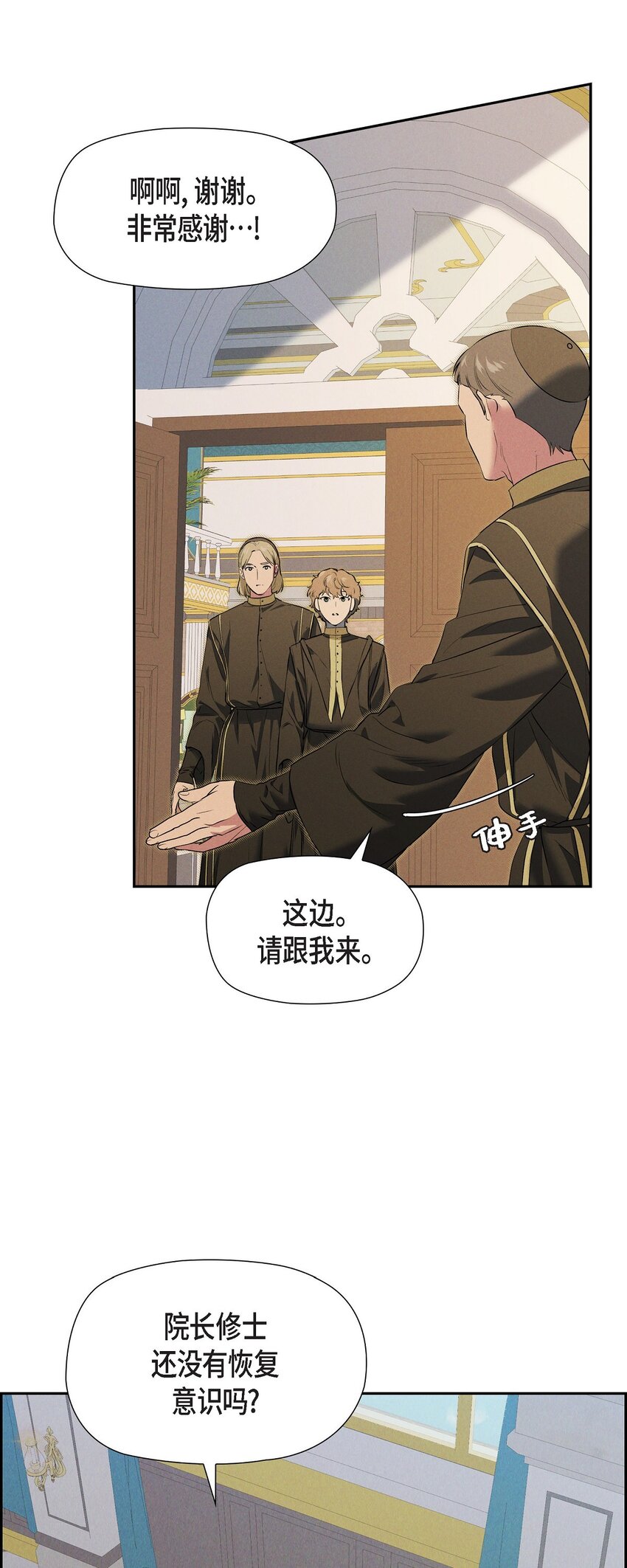 15 净化仪式(1/2)-第16话