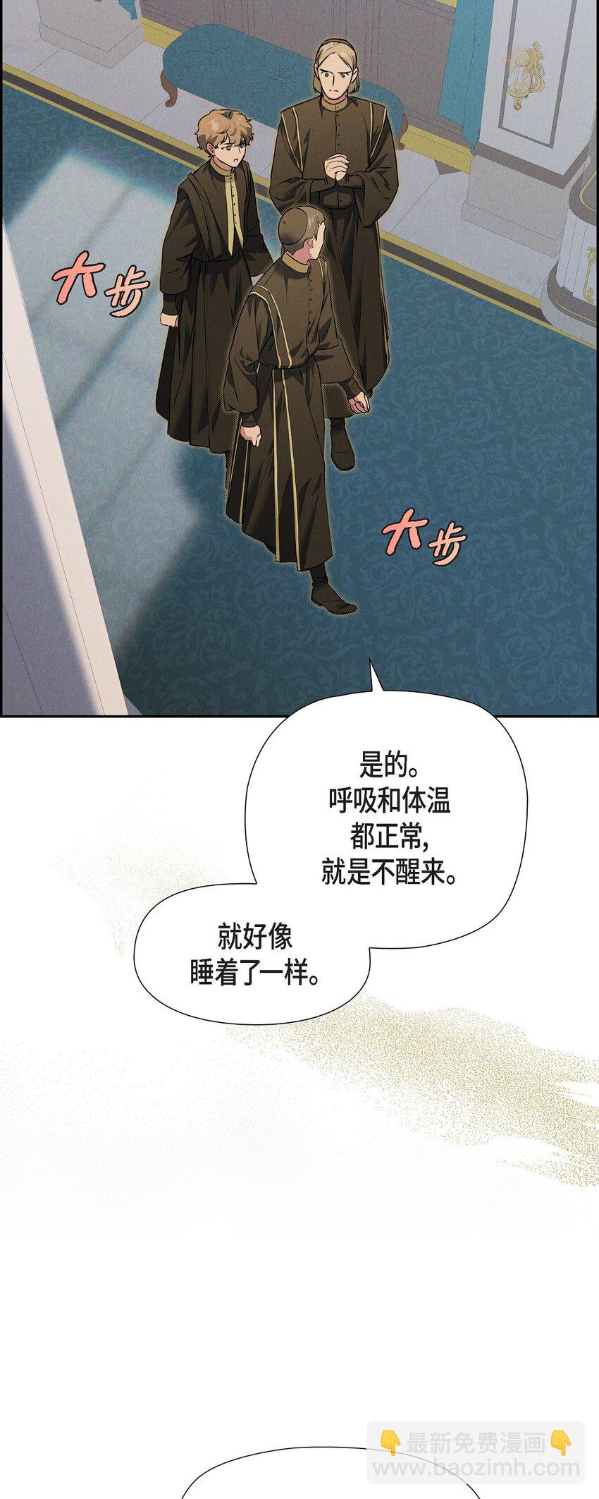 15 净化仪式(1/2)-第16话