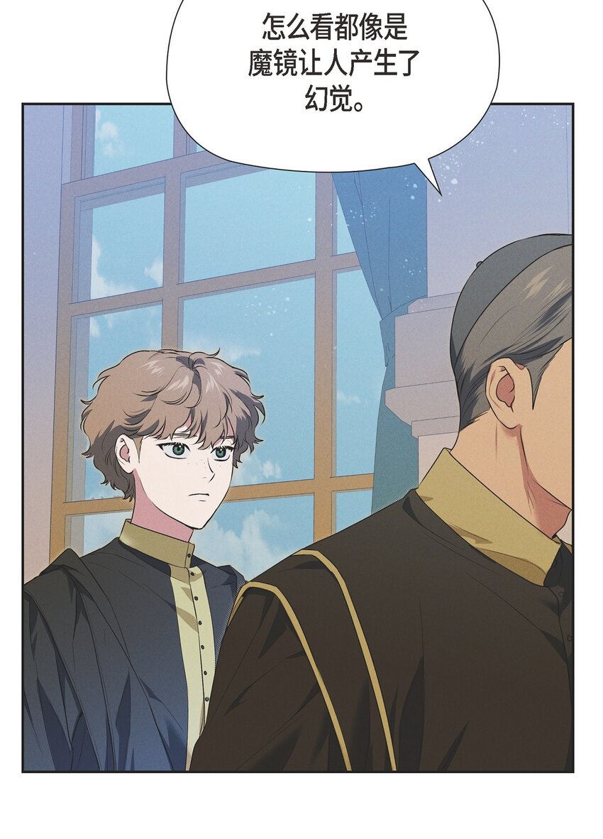 15 净化仪式(1/2)-第16话