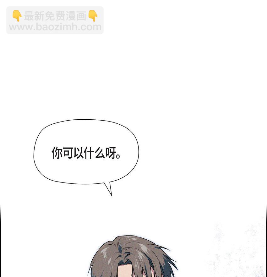 15 净化仪式(1/2)-第16话