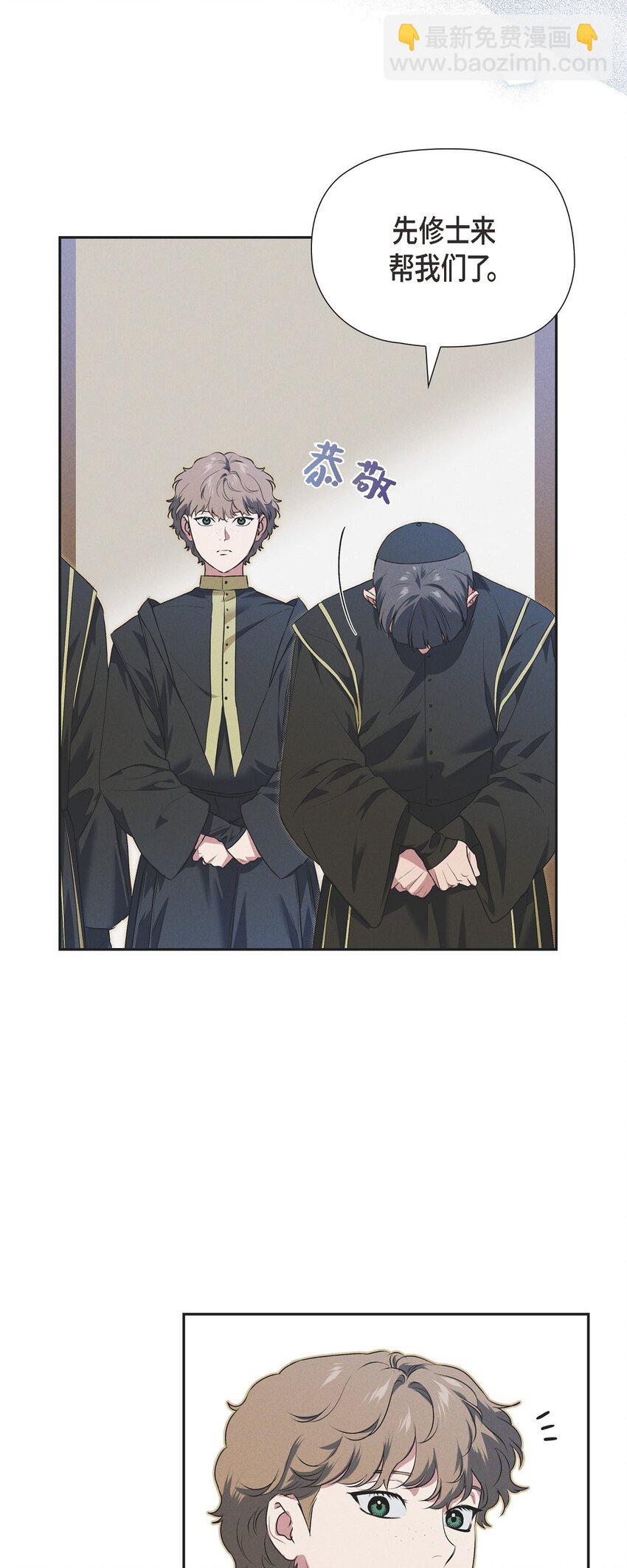 15 净化仪式(1/2)-第16话