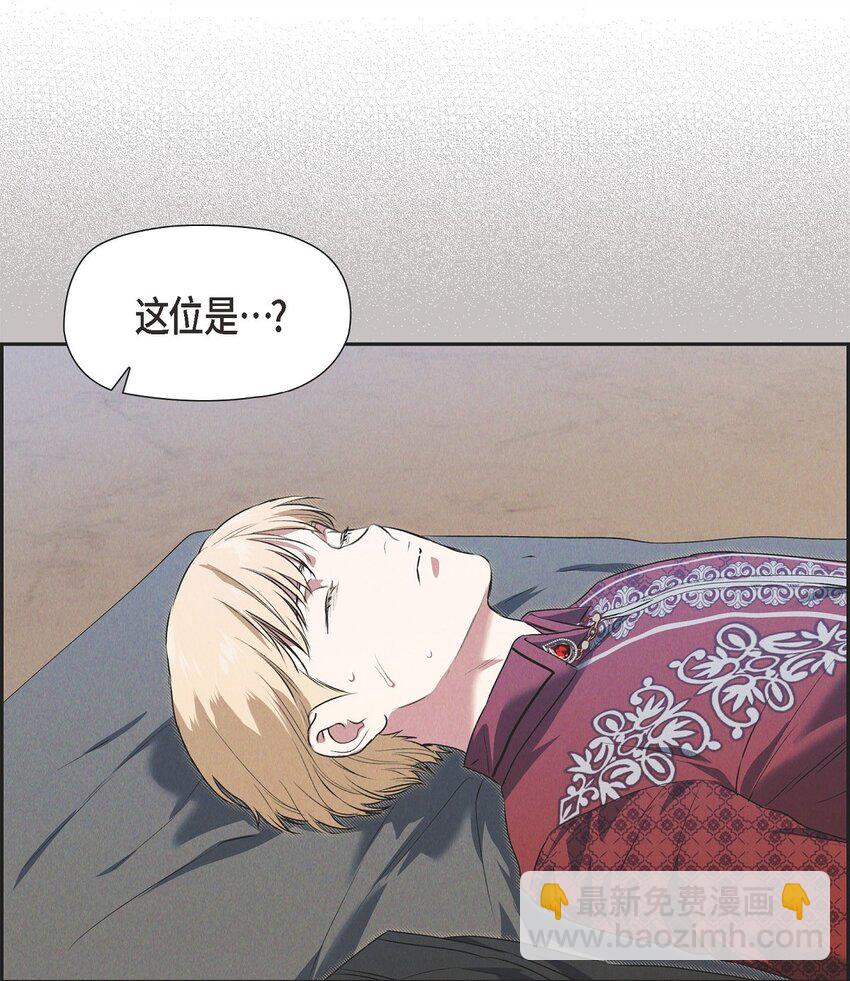 15 净化仪式(1/2)-第16话