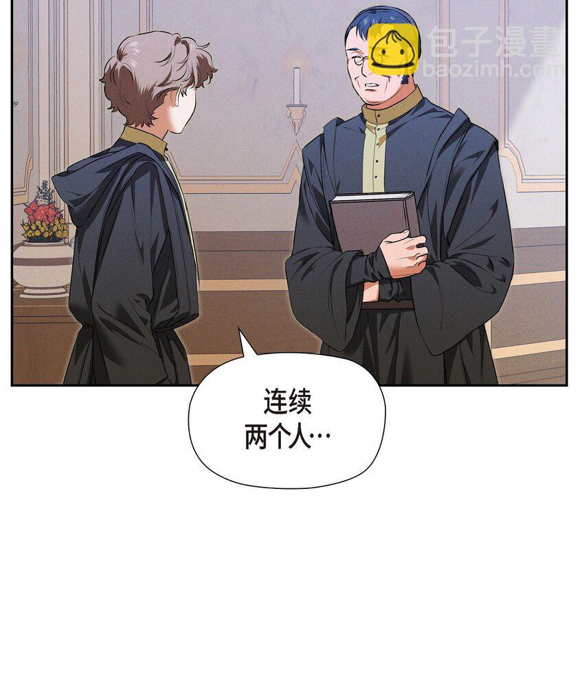 15 净化仪式(1/2)-第16话