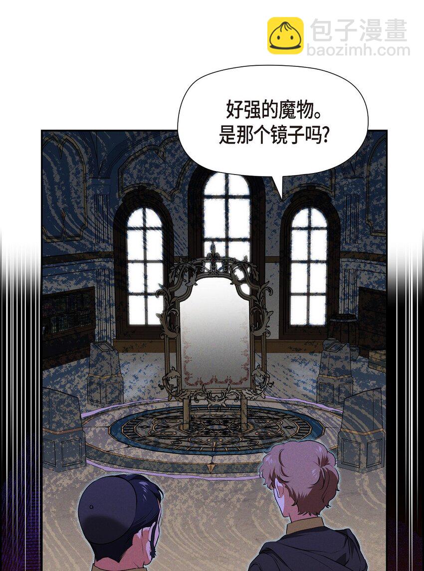 15 净化仪式(1/2)-第16话