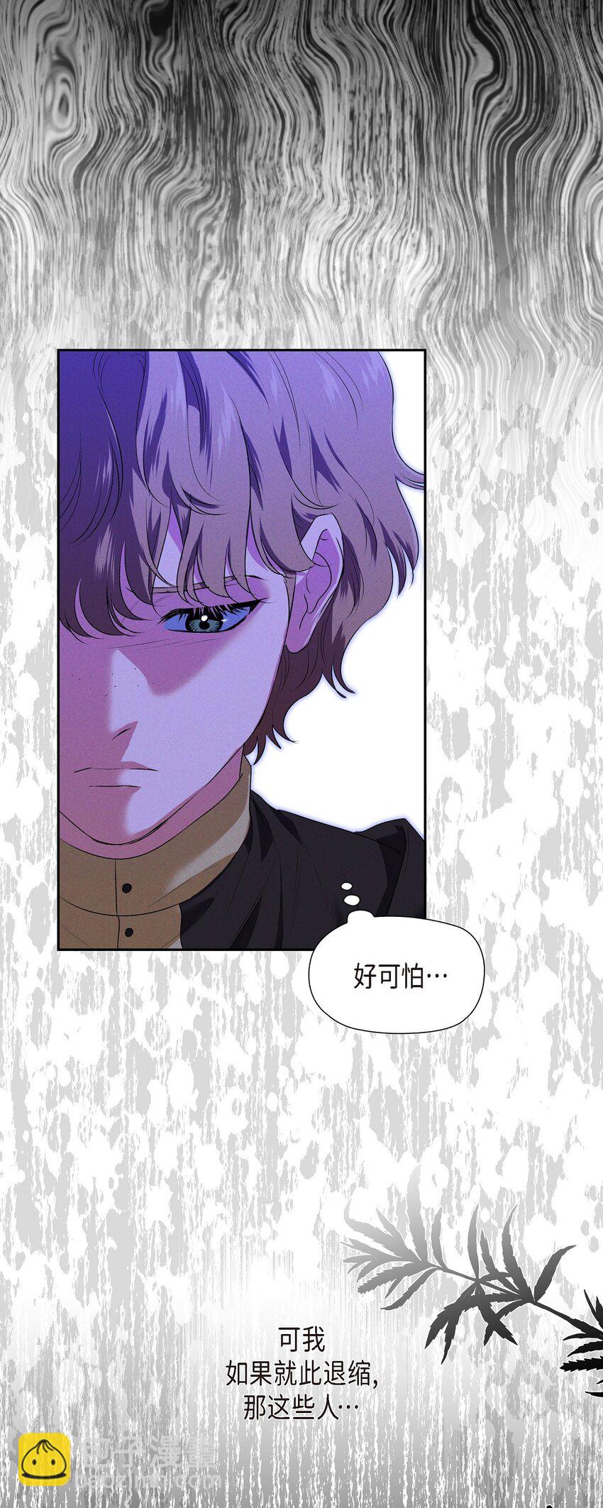 15 净化仪式(1/2)-第16话