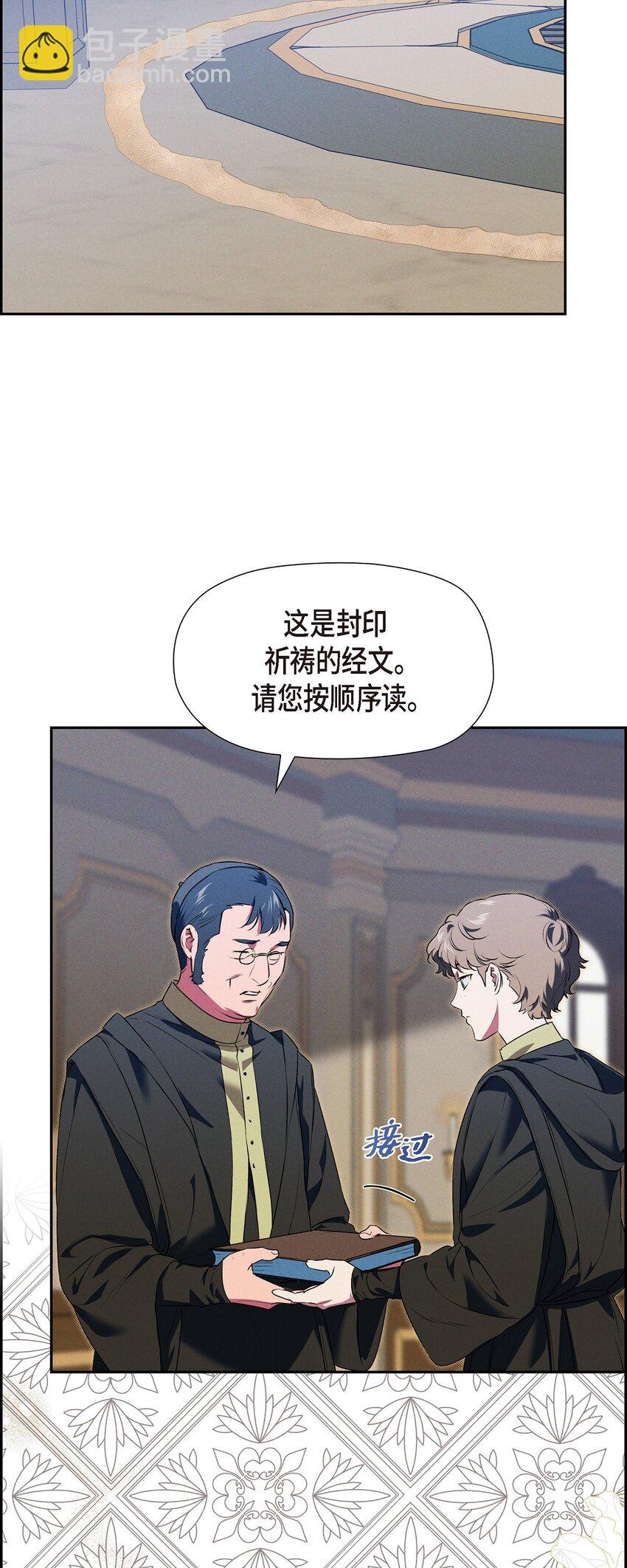 15 净化仪式(1/2)-第16话