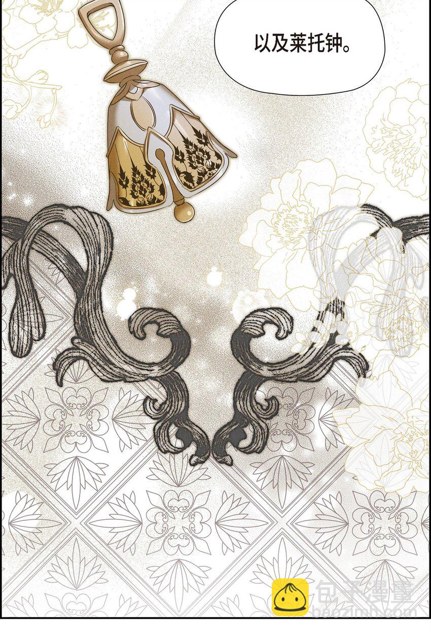 15 净化仪式(1/2)-第16话