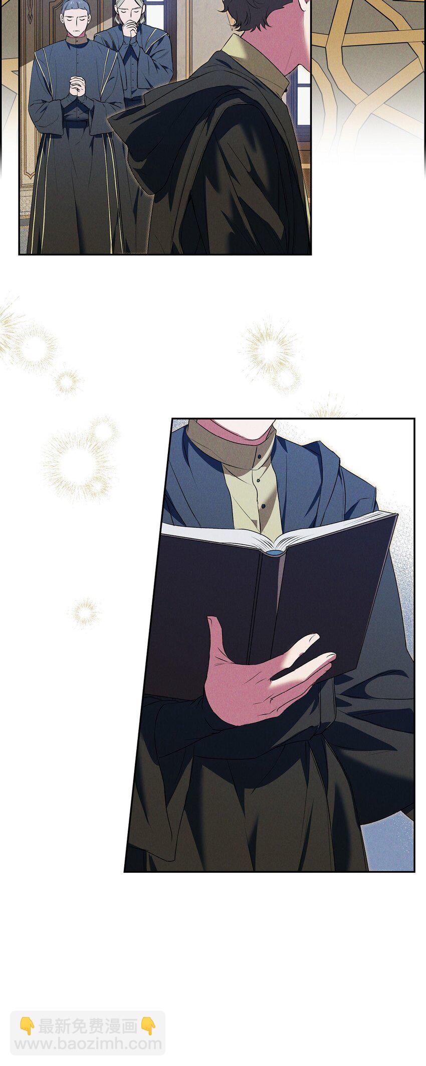 15 净化仪式(1/2)-第16话