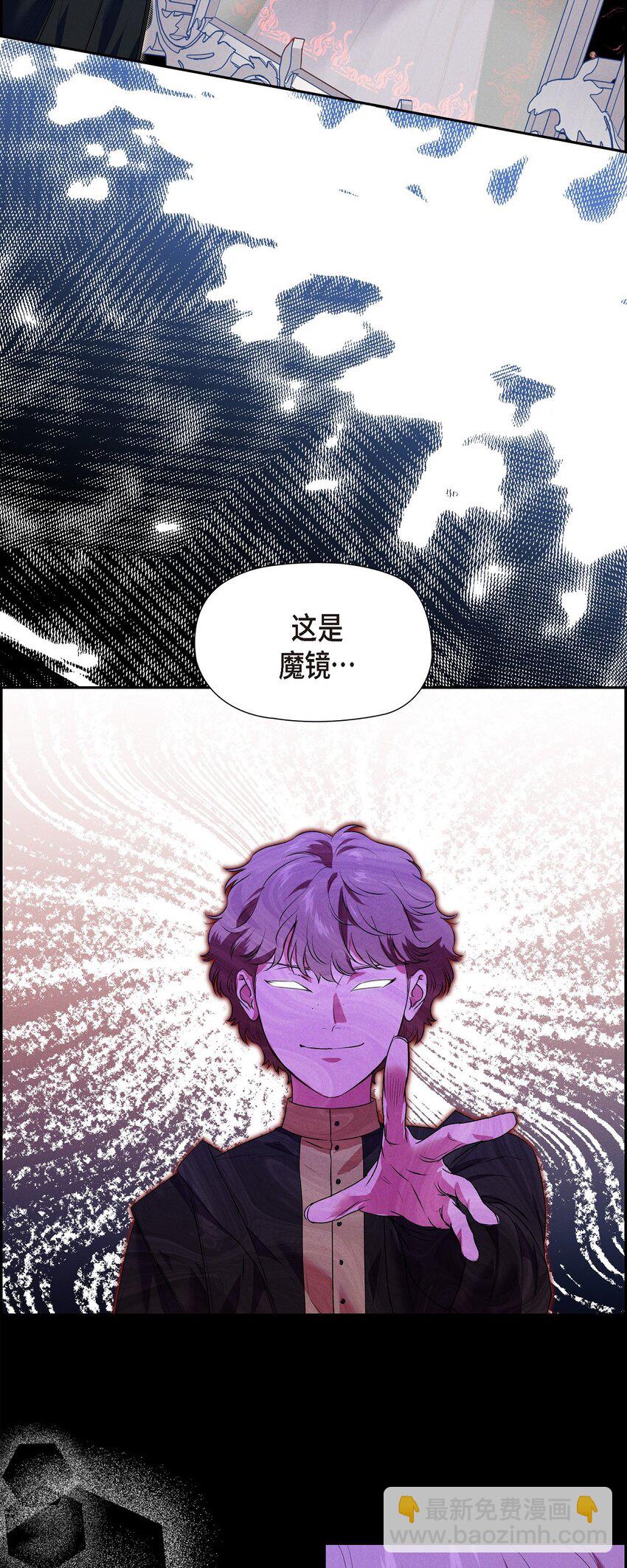 15 净化仪式(1/2)-第16话