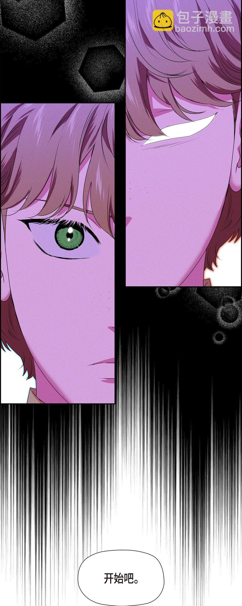 15 净化仪式(1/2)-第16话