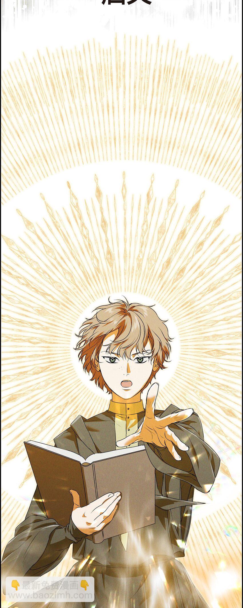 15 净化仪式(1/2)-第16话