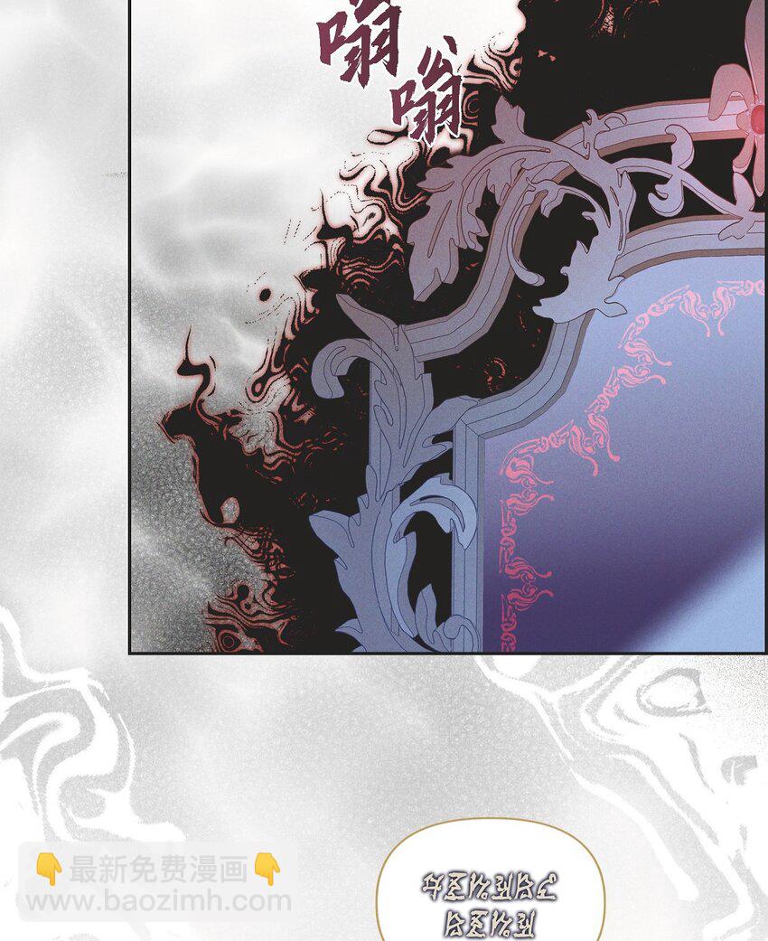 15 净化仪式(1/2)-第16话