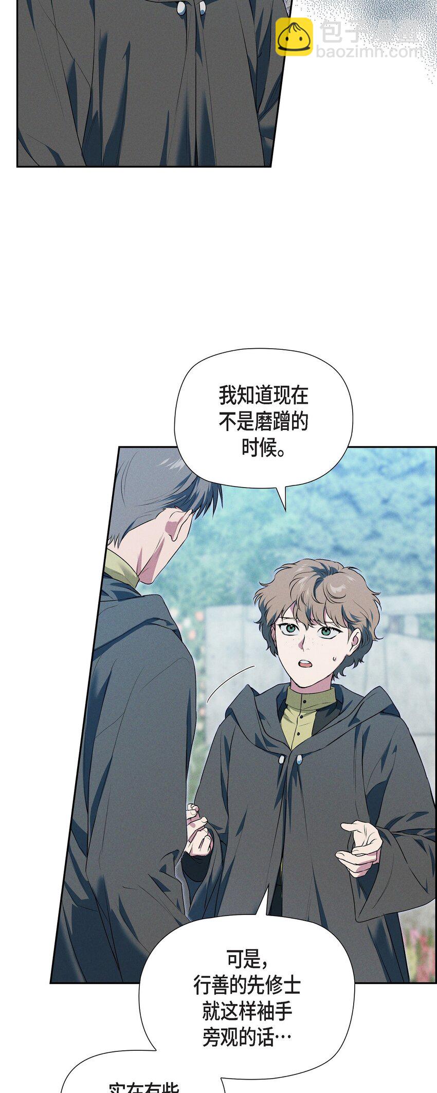 15 净化仪式(1/2)-第16话