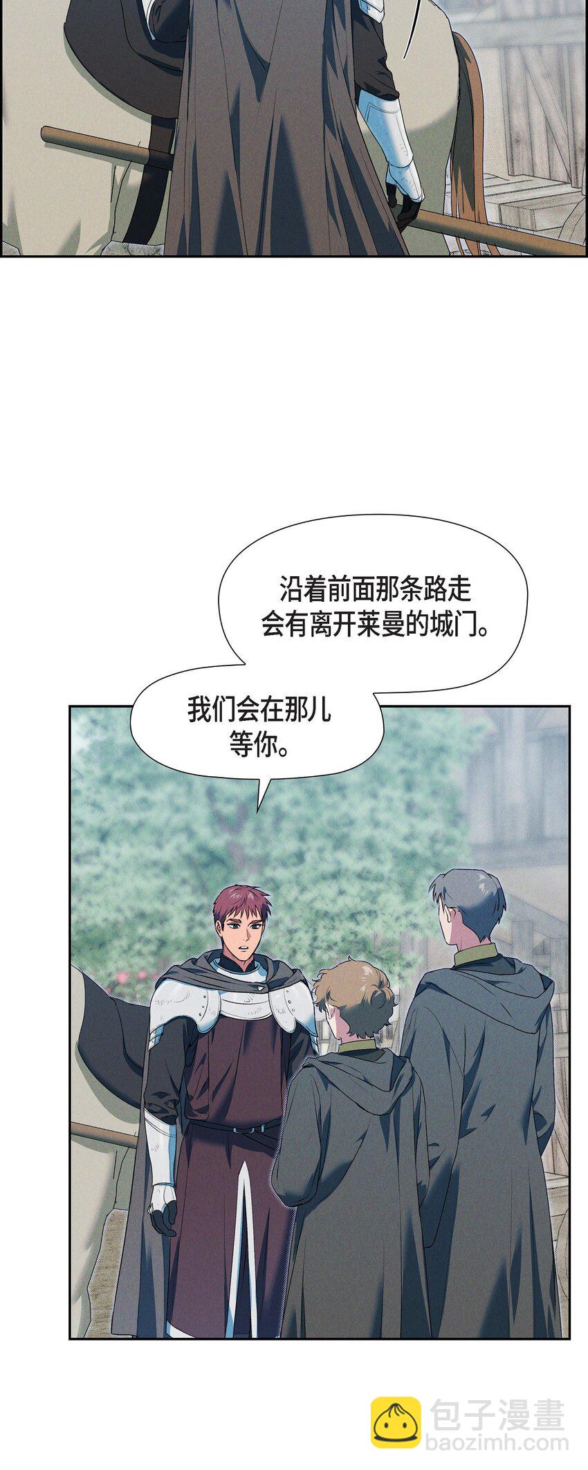 15 净化仪式(1/2)-第16话