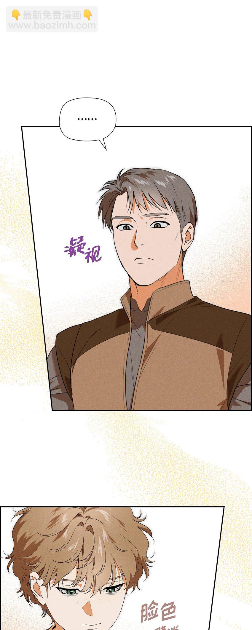 21 大公子的吩咐(1/2)-第22话