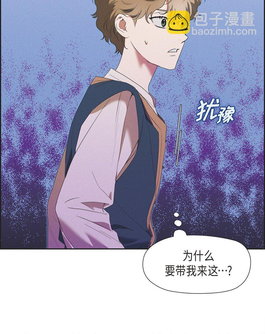 21 大公子的吩咐(1/2)-第22话