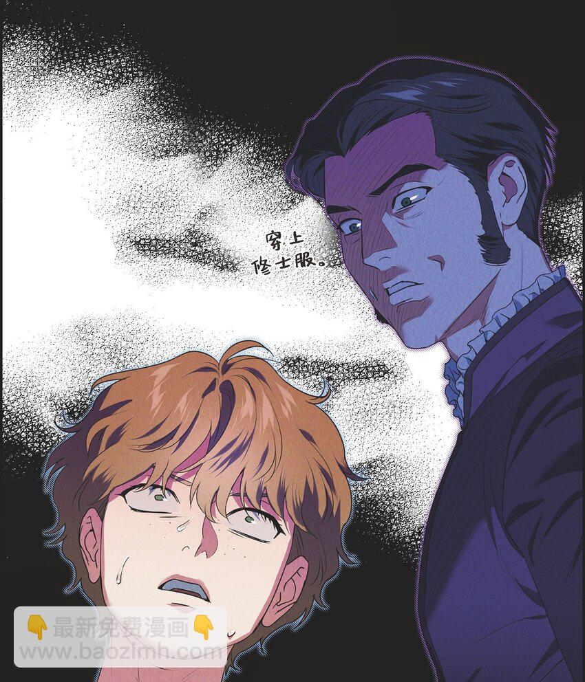 21 大公子的吩咐(1/2)-第22话