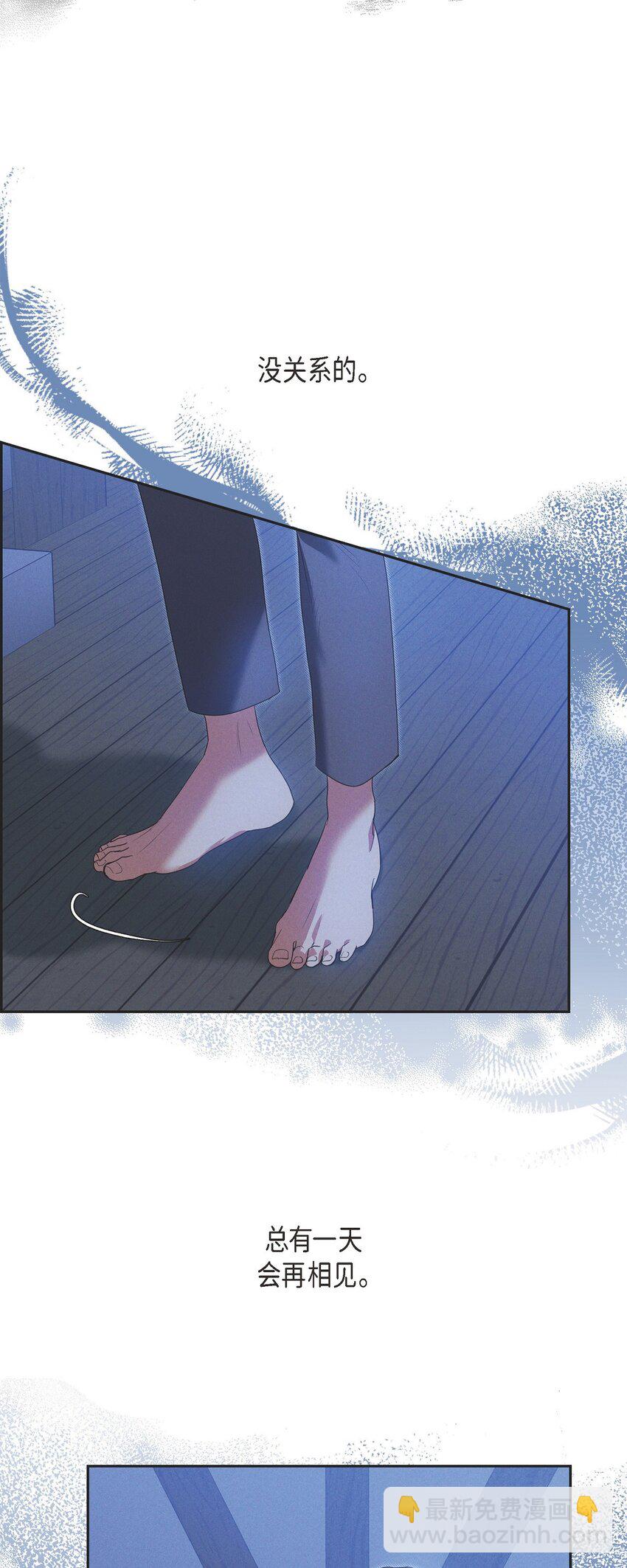 21 大公子的吩咐(1/2)-第22话