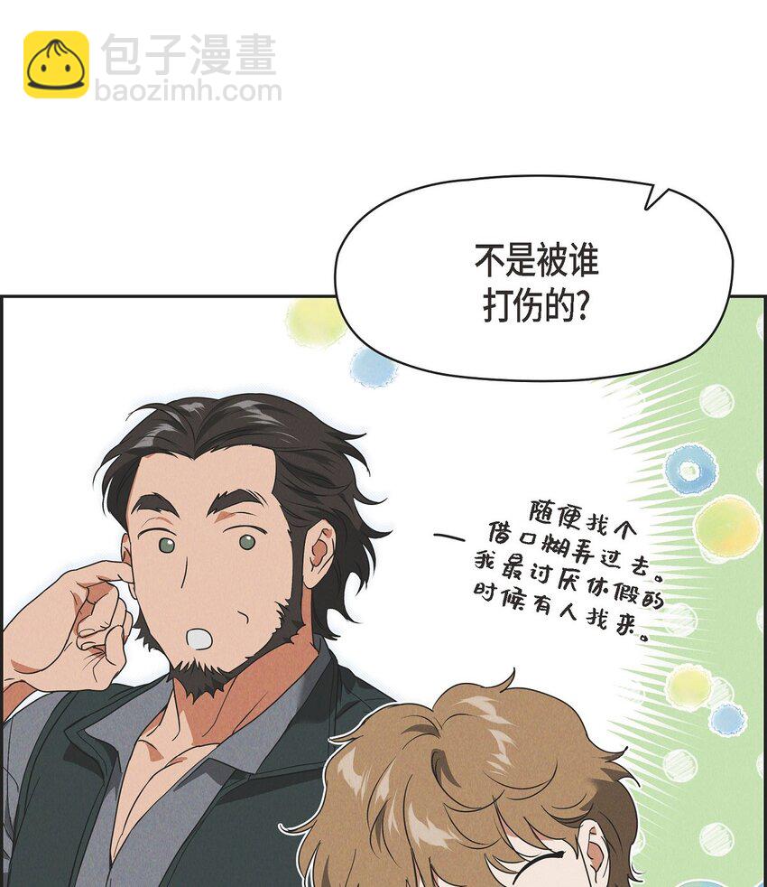 23 祭祀演奏(1/2)-第24话