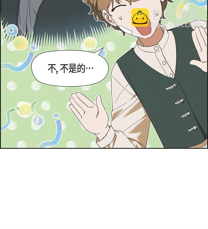 23 祭祀演奏(1/2)-第24话