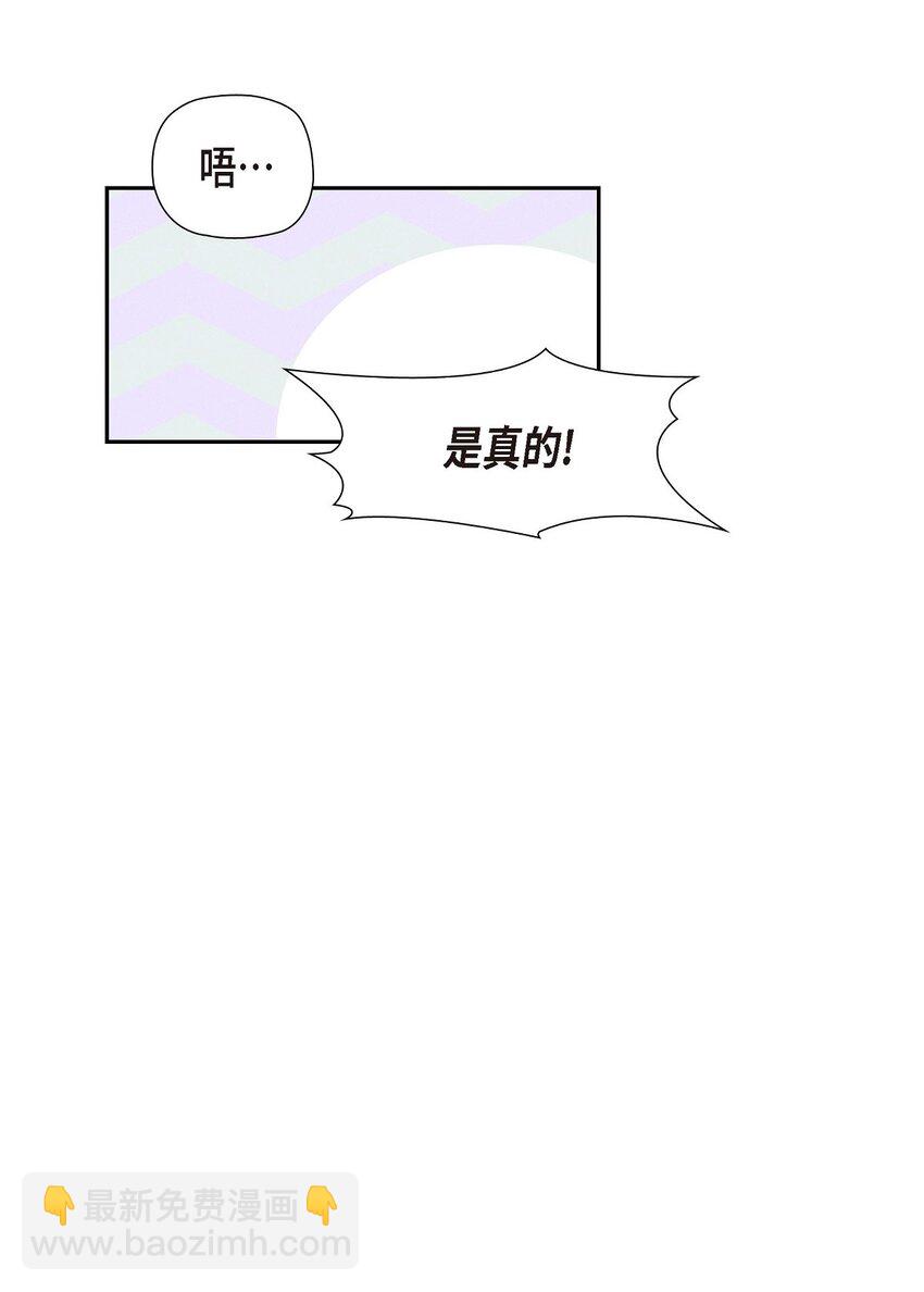 23 祭祀演奏(1/2)-第24话