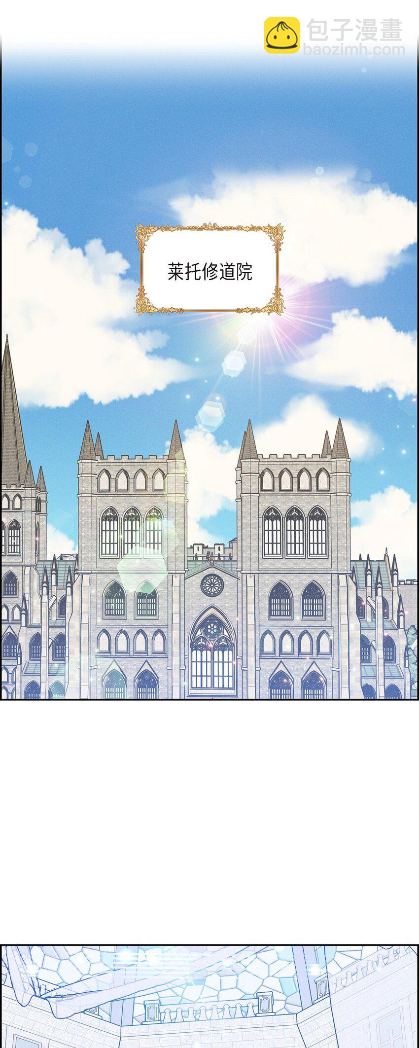 23 祭祀演奏(1/2)-第24话