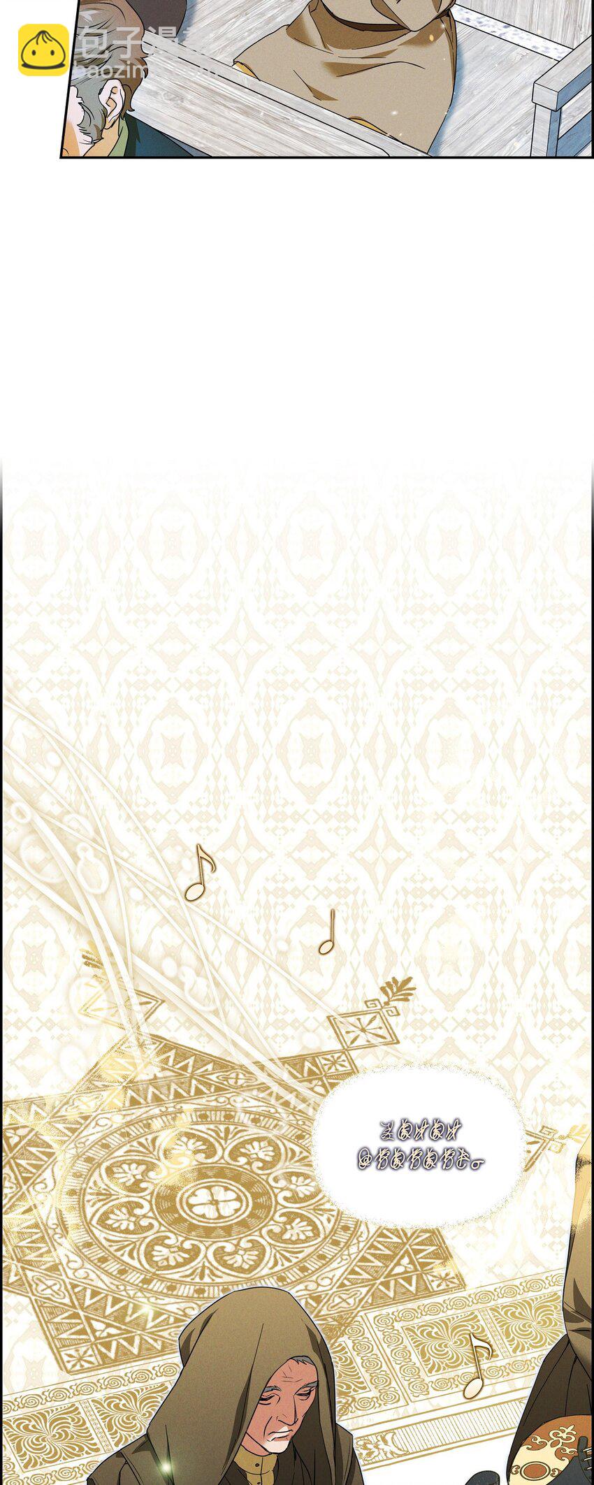 23 祭祀演奏(1/2)-第24话