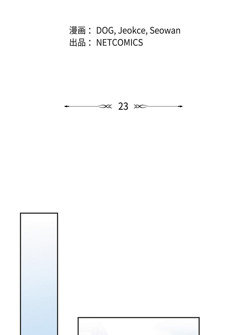 23 祭祀演奏(1/2)-第24话