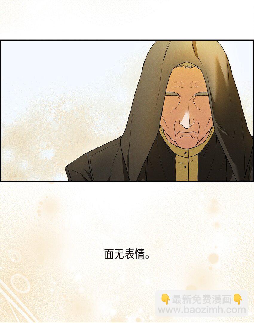 23 祭祀演奏(1/2)-第24话