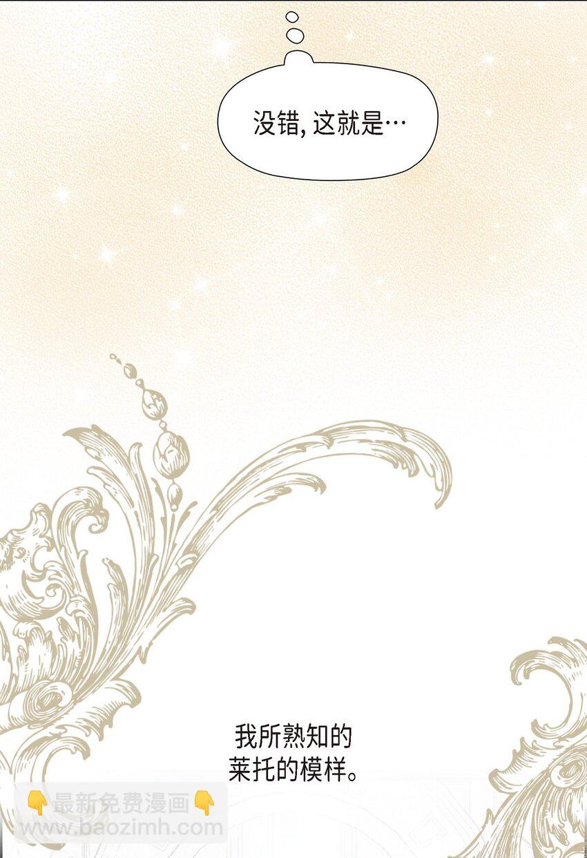 23 祭祀演奏(1/2)-第24话