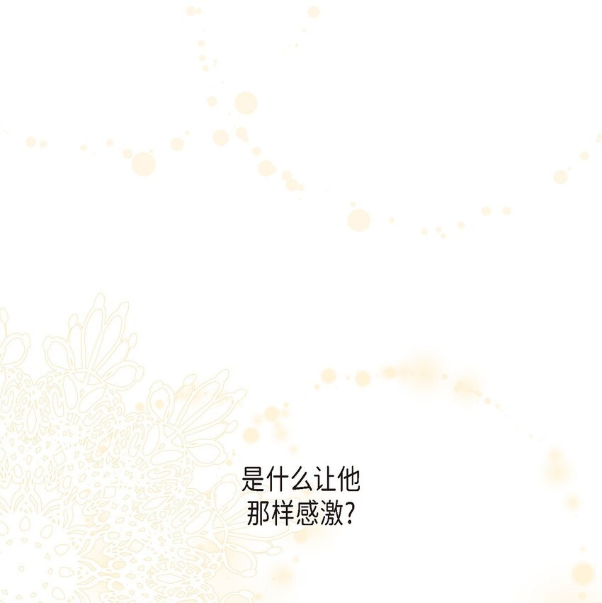 23 祭祀演奏(1/2)-第24话