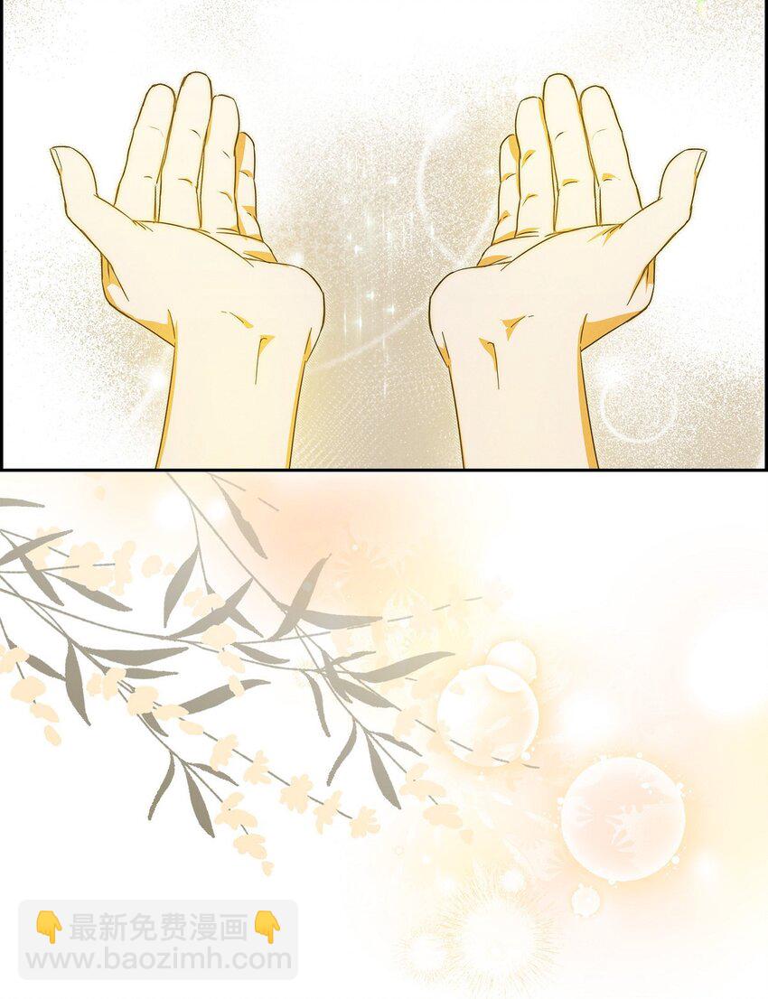 23 祭祀演奏(1/2)-第24话