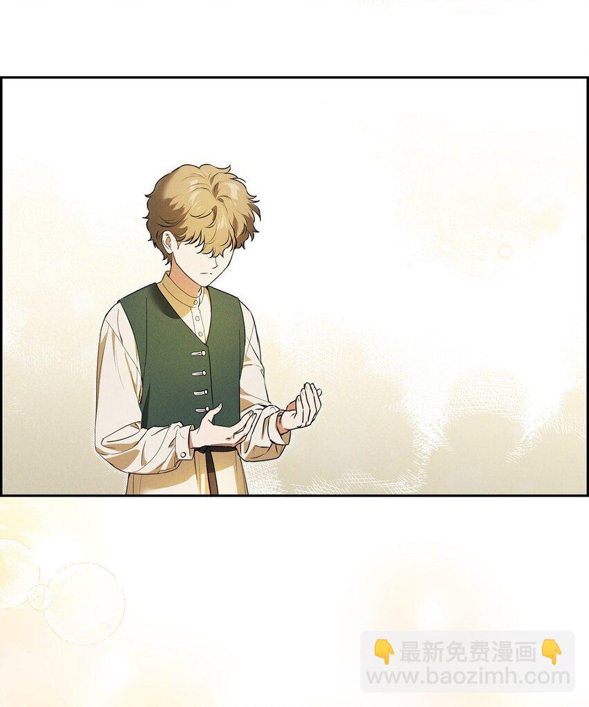 23 祭祀演奏(1/2)-第24话