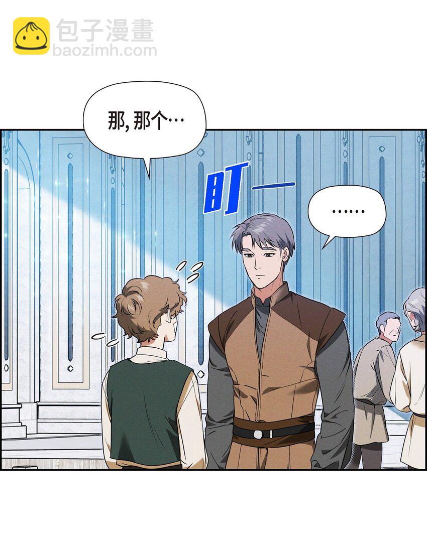 23 祭祀演奏(1/2)-第24话