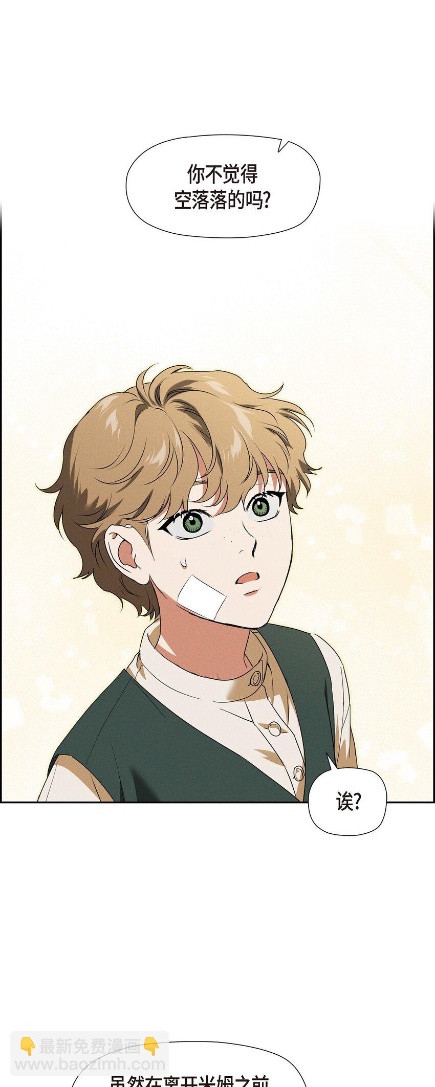 23 祭祀演奏(1/2)-第24话