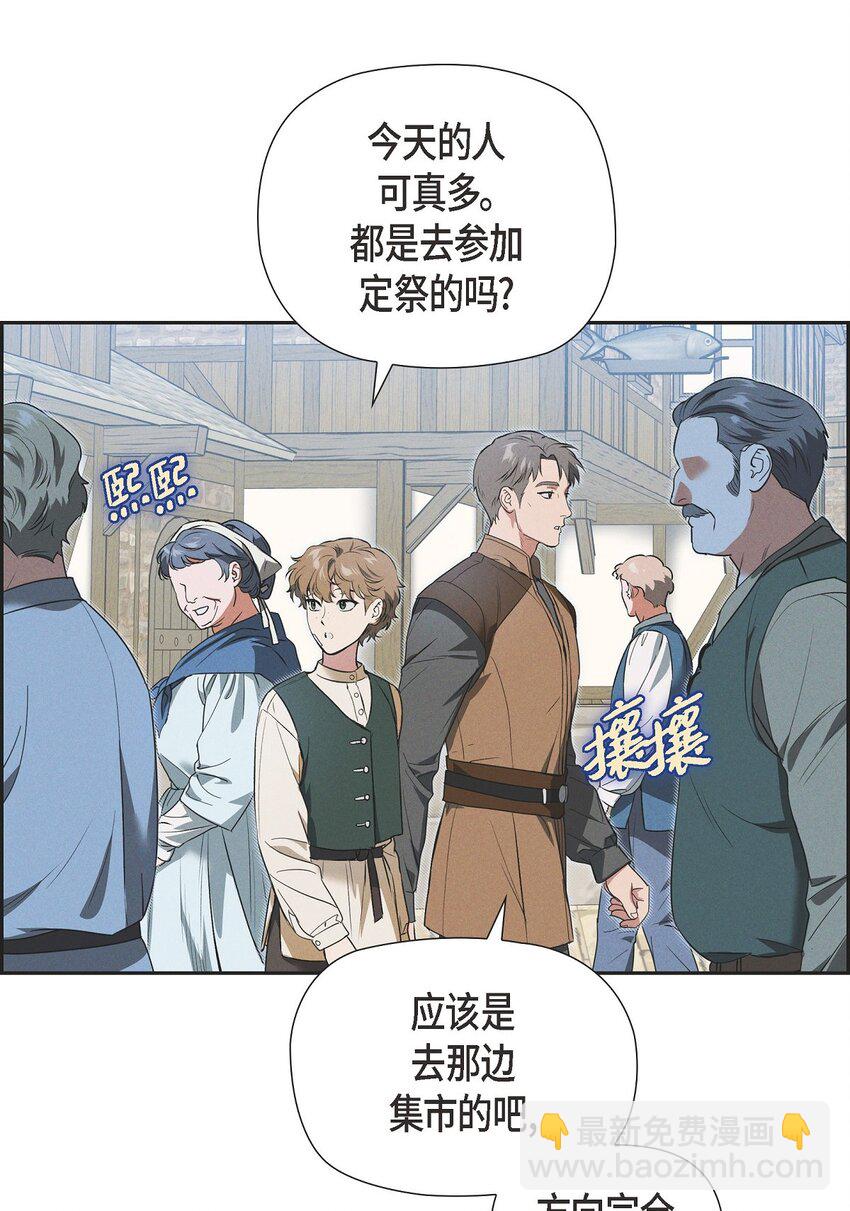 23 祭祀演奏(1/2)-第24话