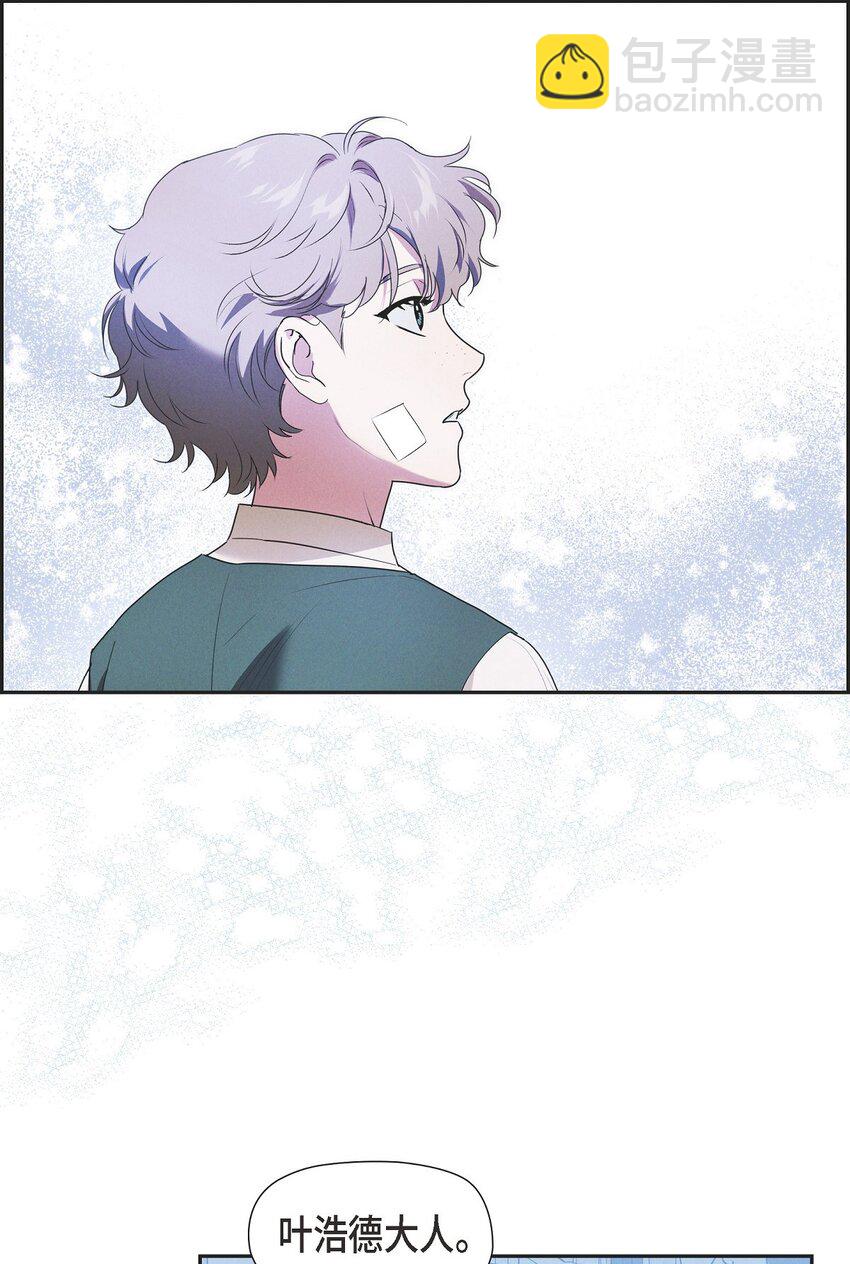 23 祭祀演奏(1/2)-第24话