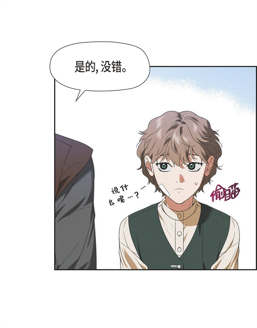 23 祭祀演奏(1/2)-第24话