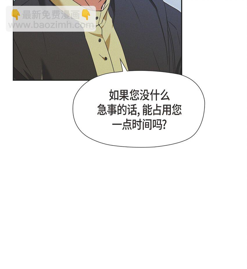 23 祭祀演奏(1/2)-第24话